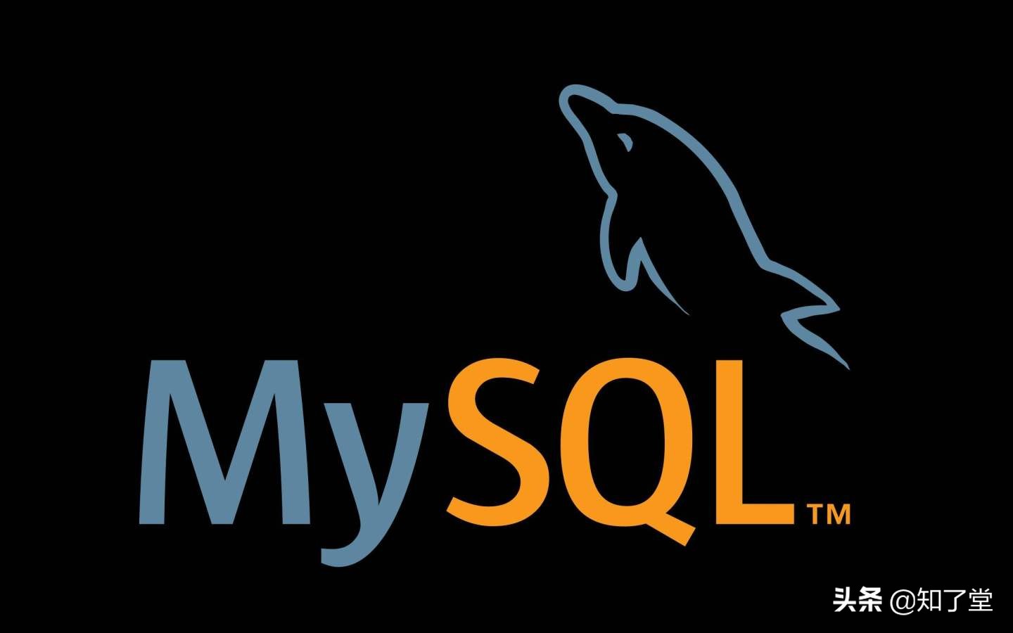 MySQL数据库面试中常考哪些问题？