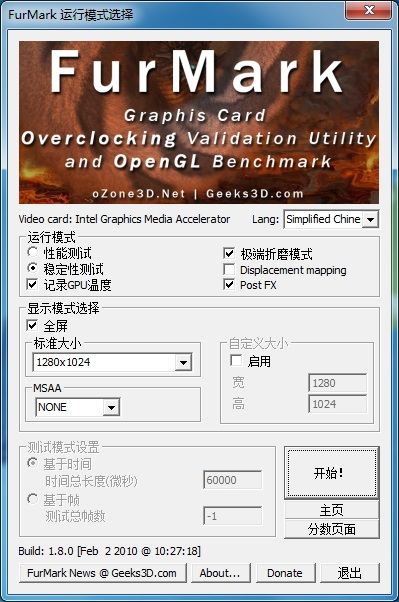fxmaker报错怎么办  第1张