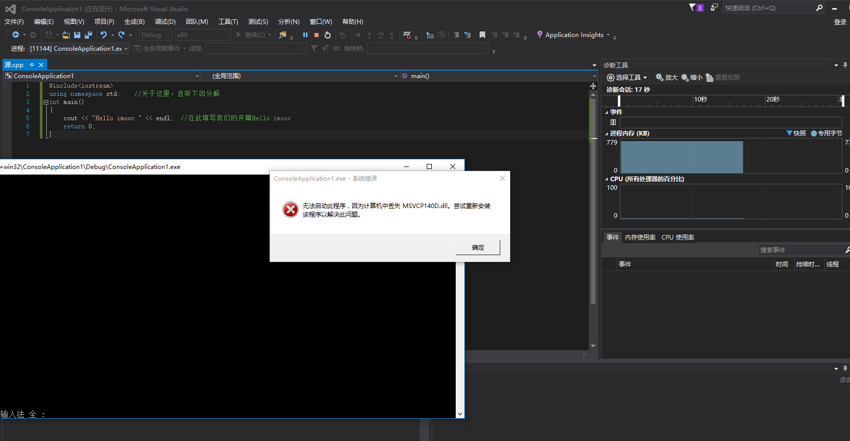 vs2015 rdlc报错  第1张