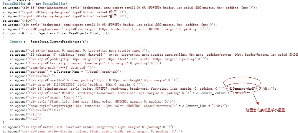 关于ASP.NET发红包的疑问解答标题，ASP.NET红包发放机制揭秘？