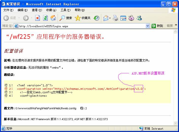 如何搭建ASP.NET服务器？  第1张