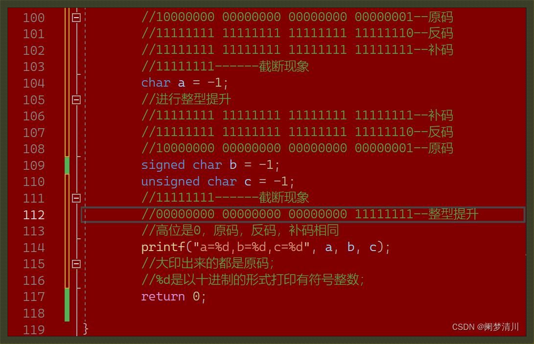 如何实现C语言中的循环读取数据库操作？