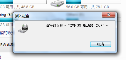 服务器无法识别光盘，问题出在哪里？