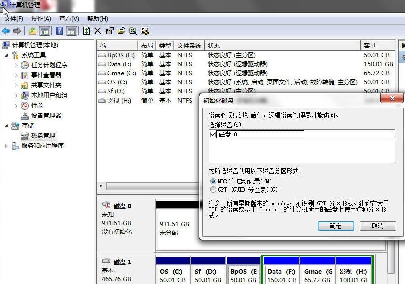 为什么服务器在安装系统时无法识别硬盘？