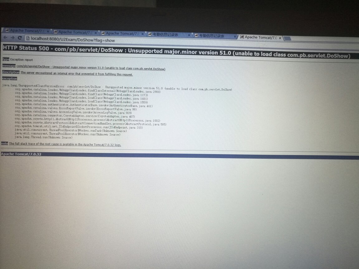 换完JDK还是报错  第1张