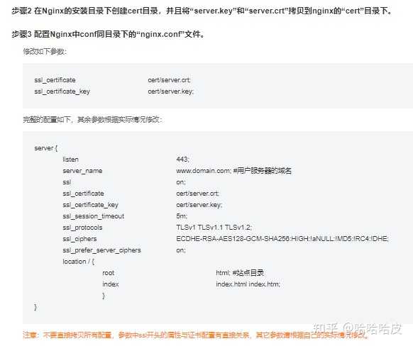 获取免费服务器id，轻松搭建自己的网站 (免费服务器id)  第1张
