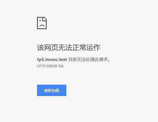 fpm 生成器报错  第1张