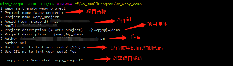 wepy会出现的报错  第1张