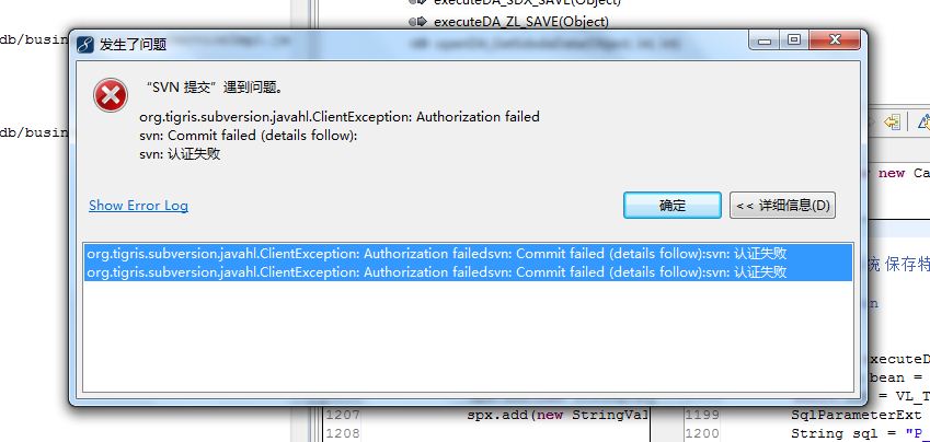 svn空目录提交报错