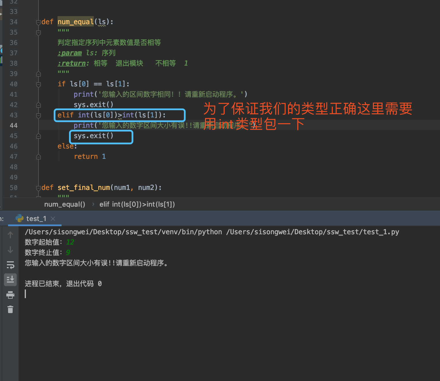调试正常发后报错  第1张