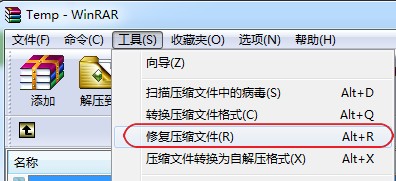 gz文件解压报错unexpected