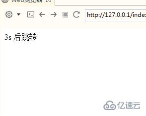 php如何跳转到新页面上  第1张