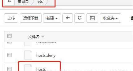 如何在宝塔面板中设置CDN加速？  第1张