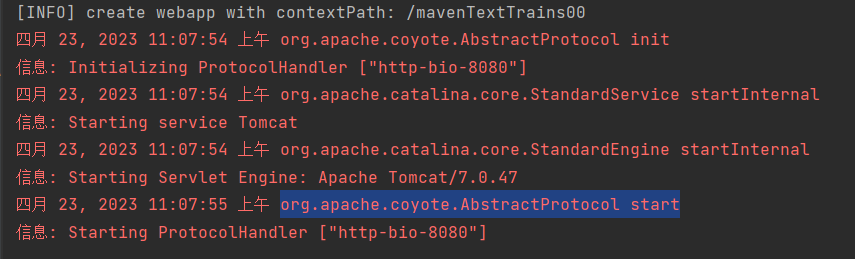 maven空项目tomcat报错  第1张