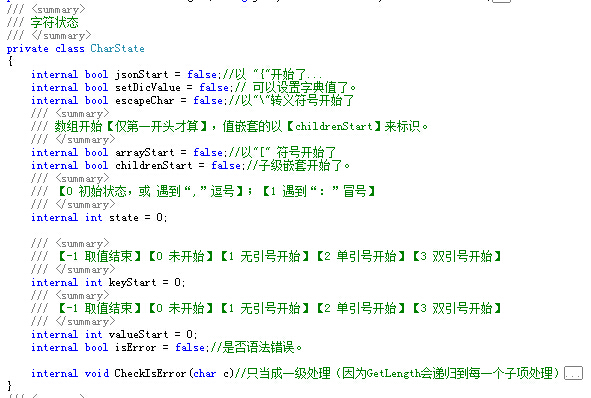 c语言判断输入字符串 _C#语言  第1张