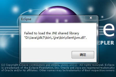eclipse没错但还是报错
