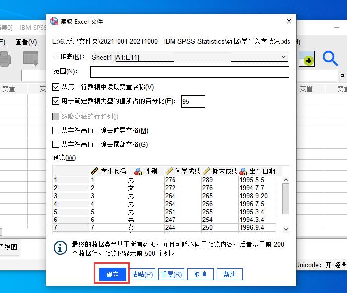 如何读取网络文件夹中的内容？