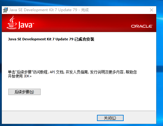 javs生产pdf报错文件