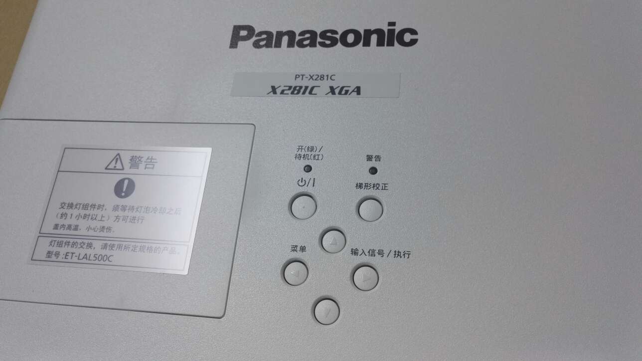 松下kxp1131报错