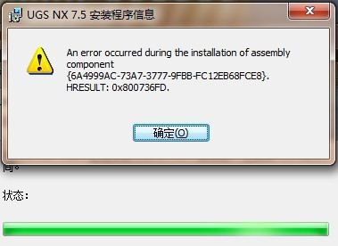 ug8报错-15  第1张