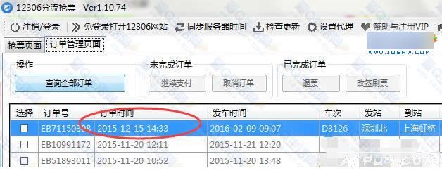 联众打码如何报错  第1张
