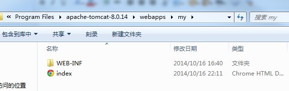 servelet文件夹报错