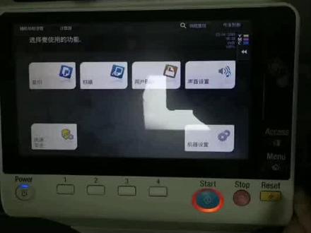 美能达报错c3451  第1张