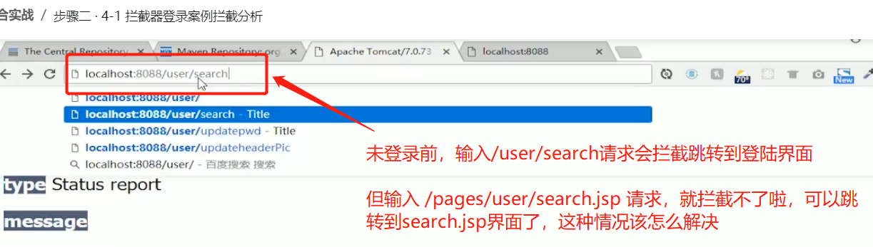 怎么屏蔽报错的jsp