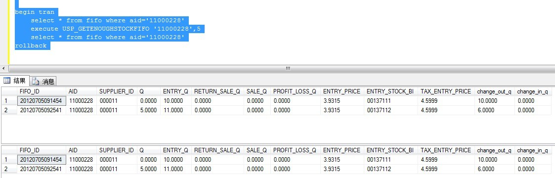 extjs 删除子组件报错  第1张