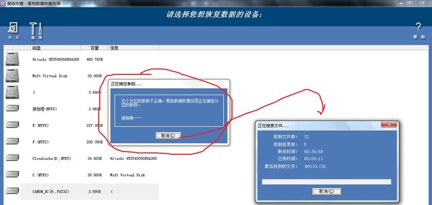 安全模式删除数据，如何安全有效地进行数据删除？