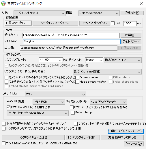 如何将C中透明图片的非透明区域转换为Region实例？