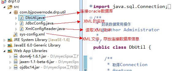 C如何高效地从数据库提取数据并生成XML文件？