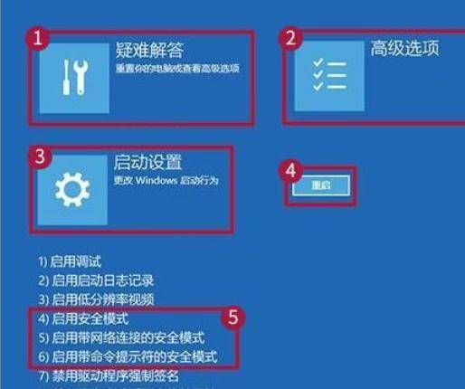 安全模式下的网络连接使用，如何安全地进行网络操作？