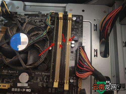 换内存条需要注意什么