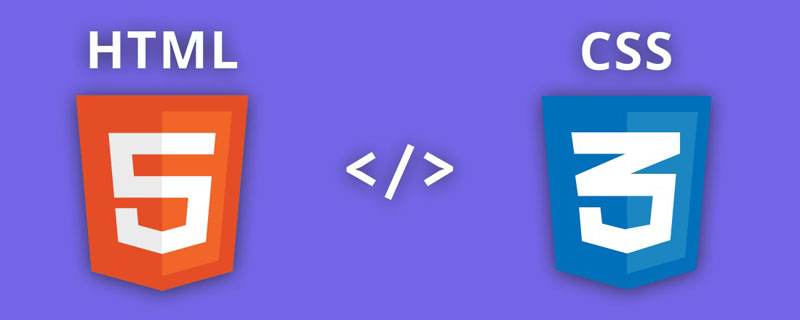 css3是什么  第1张