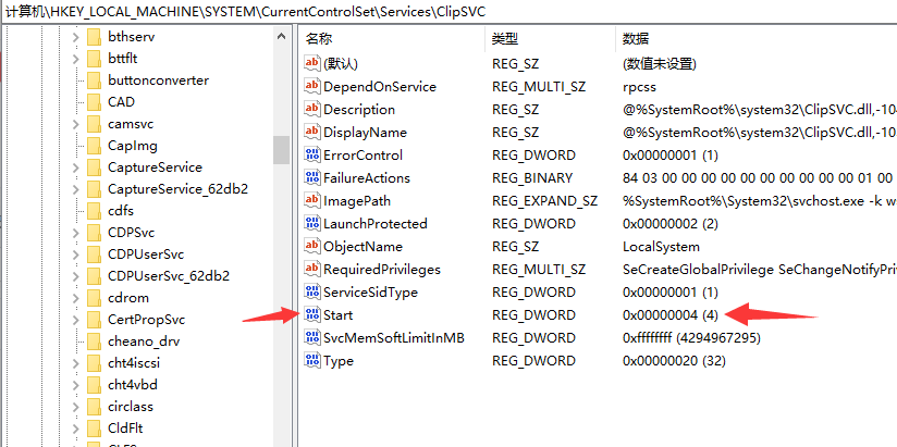 如何禁用X2APIC功能？  第1张