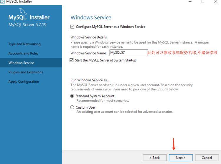MySQL服务器如何安装与配置？