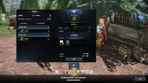 哪个命运方舟服务器最适合进行搬砖活动？