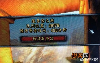 怀旧服中的远程服务器命令有哪些作用？