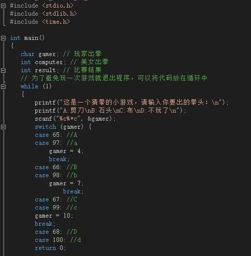 如何掌握C语言游戏服务器编程的精髓？