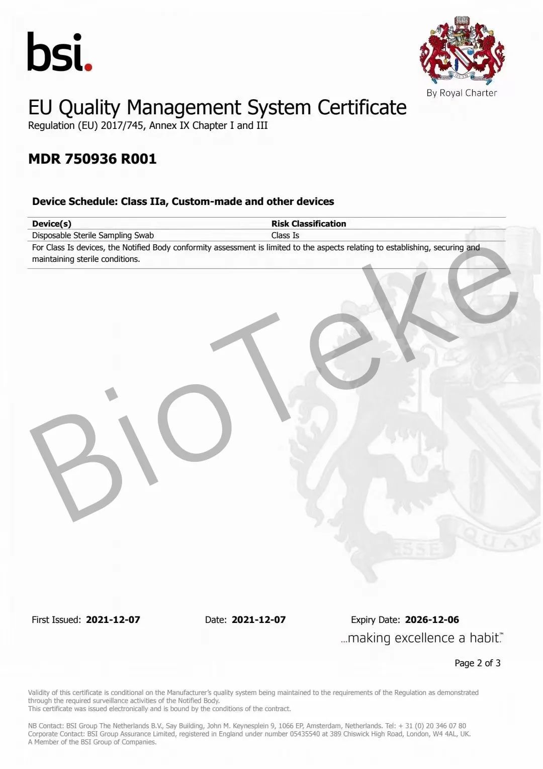 bietc认证  第1张