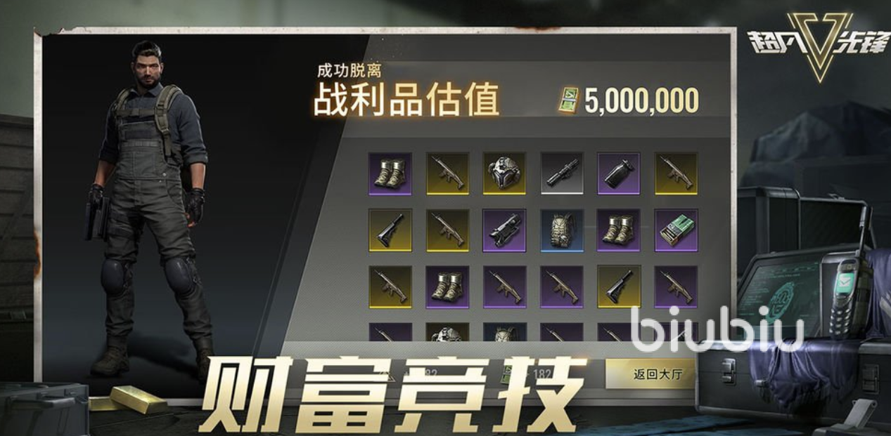 如何选择服务器以顺利体验超凡先锋游戏？