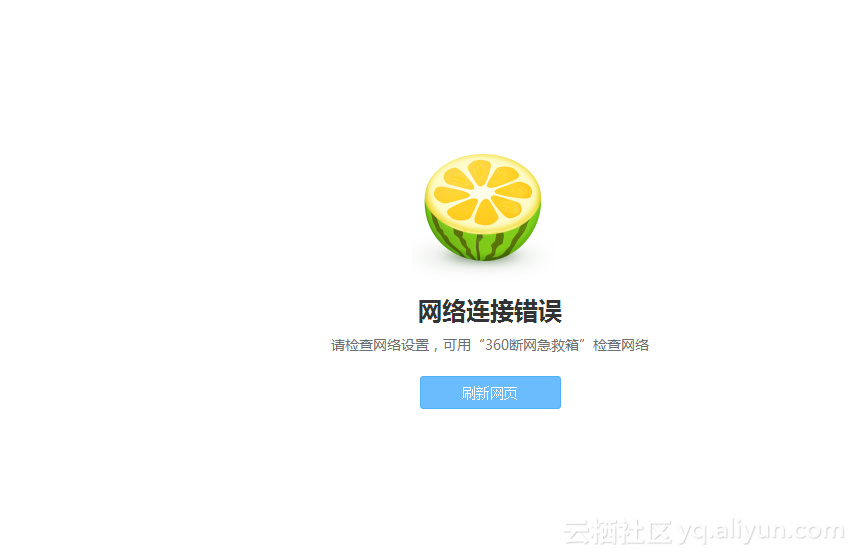 服务器无法打开https连接的问题如何解决？
