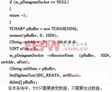如何实现C语言TCP服务器接收数据？