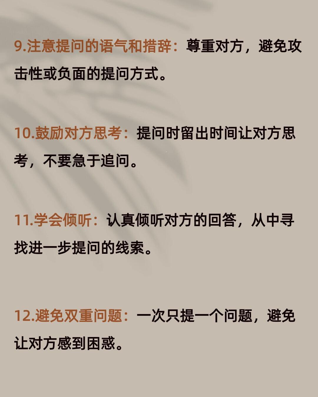 如何精通提问艺术，通义千问的高效提问技巧和方法揭秘