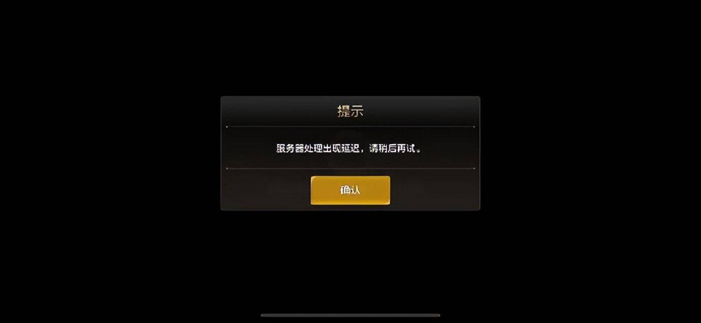 游戏连接中断，究竟是什么原因导致服务器断开？