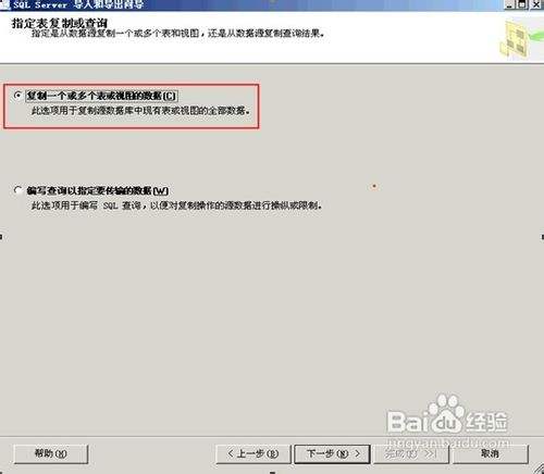 如何在本地系统中成功添加数据库？