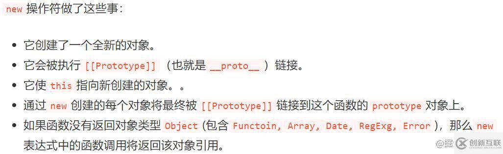 new操作符_操作符，如何有效应用这种编程构造？