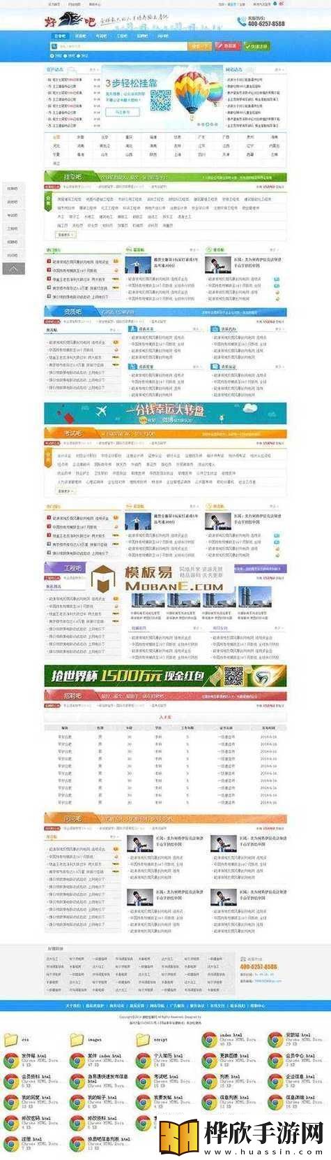 个人网站源码是什么意思？  第1张