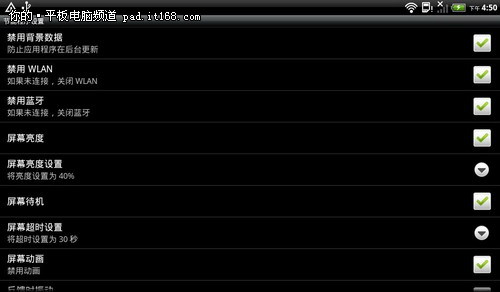 如何判断Android设备当前网络是否可用？